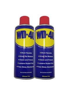 Buy Two-piece multi-use lubricating oil spray in Saudi Arabia