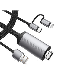 اشتري 2-in-1 Lightning to HDMI Adapter for iPhone & Android, USB C to HDMI Cable, Type C to HDMI Cord, iPad, for iPad Sync Screen Connector Directly Connect on HDTV/Monitor/Projector - (2 m) في الامارات