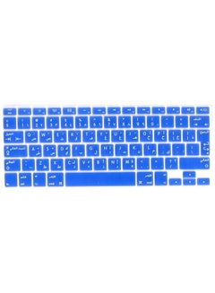 Buy EU/UK Layout Arabic Keyboard Cover for Older Version MacBook Pro 13"/15" (A1278/A1286) & Macbook Retina 13"/15" (A1425/A1502/A1398) & Older Version MacBook Air 13" (A1369/A1466) Blue in UAE