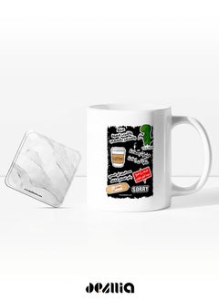 Buy White Mug With Premium Design With Acrylic Coaster MU/03 in Egypt