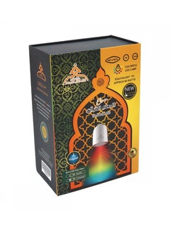 اشتري مصباح المعلم المطور للقرآن الكريم بتصميم راقي وعصري في السعودية