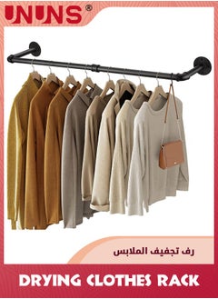 Buy Drying Clothes Rack,Industrial Pipe Wall Mounted Rack,Space-Saving Hanging Clothes Heavy Duty Detachable Garment Bar,Multi-Purpose Hanging Rod For Closet 2 Base in UAE