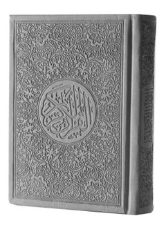 Buy The Holy Quran, leather cover, with clear handwriting, and colored paper. Colored MUSFAF, clear handwriting SMALL SIZE8*6 CM- gray in UAE