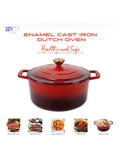 اشتري Enameled Cast Iron Casserole Dish with Lid - 5 Quart Enamel Cookware Pot - Enameled Cast Iron Dutch Oven with Lid في الامارات