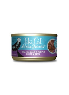 Buy Tuna, Calamari & Pumpkin Wet Cat Food (85g) in Saudi Arabia