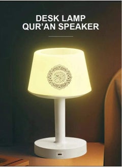 Buy Desk Lamp Qur'an Speaker/Azan Clock/Bluetooth, 7 Colors LED Touch Table Lamp 8GB, With 16 Reciters Plus 16 Translations in UAE