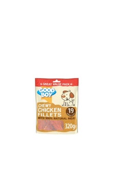 Buy Goodboy Chewy Chicken Fillets 320g Value Pack in UAE