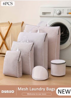 اشتري 6PCS Mesh Laundry Bags, Thickened Washing Machine Bags for Delicates with Premium Zipper, Reusable Travel Storage Organizer Bag for Blouse, Bra, Hosiery, Stocking, Underwear في السعودية