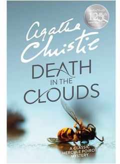 اشتري Death in the Clouds by agatha christie في مصر