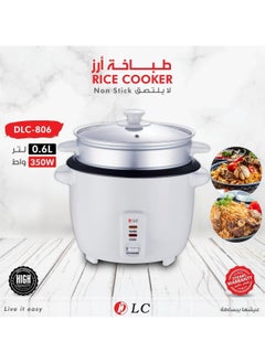 اشتري DLC-806, DLC Non-Stick Rice Cooker 0.6L, 350W في الامارات