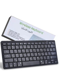 اشتري Portable Arabic Wireless Bluetooth Keyboard for iPad, TDYSPE (Arabic/English) for iPad Pro/Air/Mini/iOS/Windows/Android Tablet and iPhone, (Black) في مصر