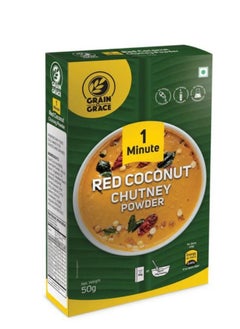 اشتري 1 Minute Red Coconut Chutney Powder No Added Colours Flavours & Preservatives - 50 g في الامارات