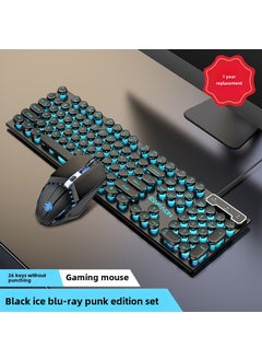 اشتري Vintage Punk Keyboard  Mouse for Gaming and Office Black Ice Blu-ray Punk Edition + Gaming Mouse في السعودية