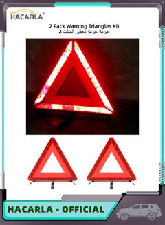 اشتري 2 Pcs Safety Emergency Warning Triangle for Car Foldable Emergency Warning Triangle Sign Car Roadside Emergency Kit with Reflective في الامارات