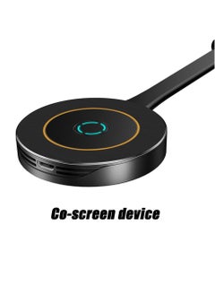 Buy Electronic Accessories Mirascreen co-screen device , G10 wireless co-screen device Smart screen share mobile phone HD screen projector in Saudi Arabia