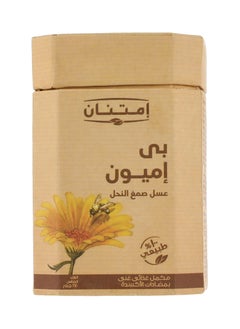 اشتري Bee Immunity Honey Propolis 170 grams في مصر