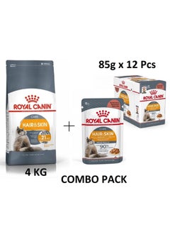 Buy Feline Care Nutrition Hair And Skin 4 kg And Gravy Food 12 x 85G Combo Pack in UAE