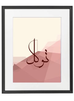 Buy Trust Islamic Arabic -Tawakkul - Calligraphy Poster with Frame 50x40cm in UAE