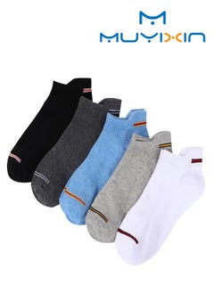 اشتري 5-Pair Striped Heel Tab Sneaker Socks في السعودية