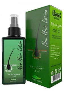 اشتري Lotion to nourish hair roots 120 ml في السعودية