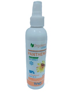 اشتري Orgakera Panthenol Spray 250 ml في مصر