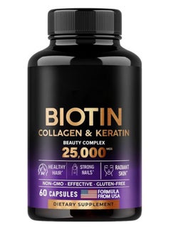 اشتري Biotin | Collagen | Keratin - Clinically Tested Supplement - Hair Growth Support - Skin & Nails Complex 25000 mcg - Hyaluronic Acid | B2 | B3 | B6 | B7 - For Women & Men | 60 Capsules في السعودية