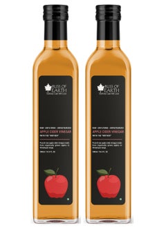 اشتري Organic Himalayan Apple Cider Vinegar With Mother of Vinegar Raw Unfiltered & Unpasteurized 500ml Pack of 2 في الامارات