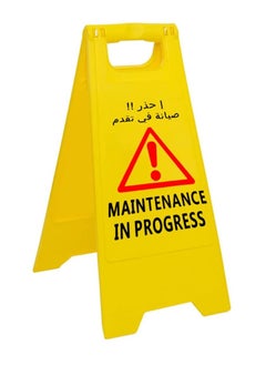 اشتري RACO Portable Outdoor Double-Sided Folding Self Standing Sign Board Outdoor Floor Signs English and Arabic MAINTENANCE IN PROGRESS في الامارات