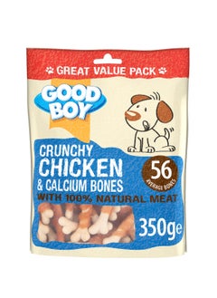 اشتري GOODBOY DOG TREATS CHICKEN & CALCIUM BONES 350G VALUE PACK في الامارات