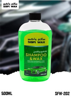 اشتري SAFI WAX High Quality Ultra Shine Car Shampoo And Wax 500ml Car Shampoo And Wax SFW202 في السعودية