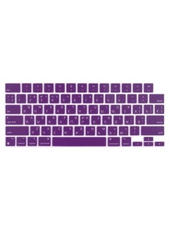 Buy US Version Russian English Silicone Keyboard Cover Skin for M2 MacBook Air 13.6 inch 2022 A2681 & MacBook Pro 14 inch 2022 2021 A2442 M1 & MacBook Pro 16 inch 2022 2021 A2485 M1, Purple in UAE