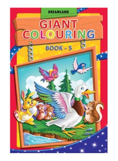 اشتري Giant Colouring Book - 5 في الامارات