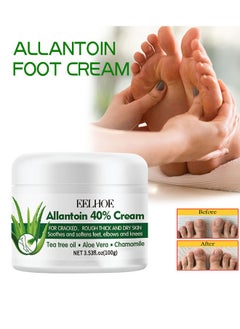 Buy Foot Care Cream Allantoin 40% Cream For Cracked,Rough Thick and Dry Skin Soothes and Softens Feet,Elbows and Knees Hydrating and Moisturizing Foot Care Cream in UAE