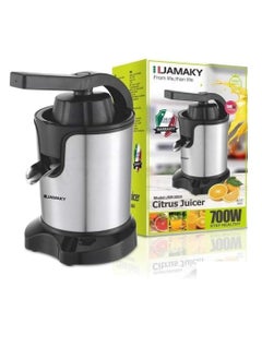 Buy stainless steel electric orange juicer 700 watt - 300ml in Egypt