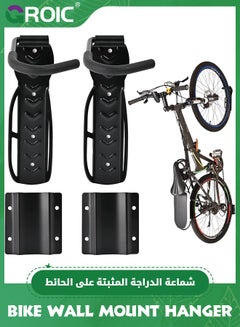 اشتري 2 Pack Bike Wall Mount Rack with Tire Tray Bike Hook Bike Rack for Garage Bicycle Holder Bicycle Hanger Storage Vertical Bicycle Hook for Indoor, Garage, Shed في الامارات
