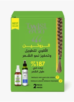 Buy Hair routine hair loss lotion 250 ml + length intensive treatment 125 ml in Egypt