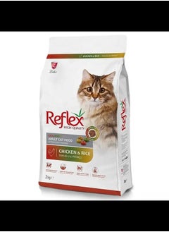 Buy Reflex Adult Cat Food Gourmet Chicken and Rice 2 Kg in UAE