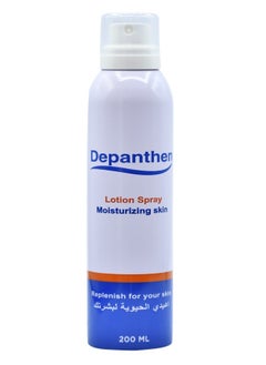 Buy Skin Moisturizing Lotion Spray 200Ml in Saudi Arabia