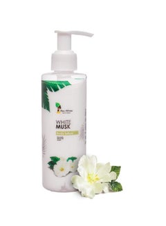 Buy Raw African Body Lotion Whit Musk 200Gm in Egypt