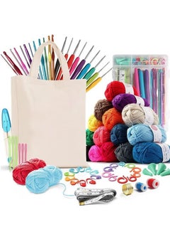 Buy 73 Piece Crochet Kit with Hooks Yarn Set Premium Bundle Includes Balls Needles Accessories Canvas Tote Bag and Lot More Starter Pack for Kids Adults Beginner Professionals in Saudi Arabia