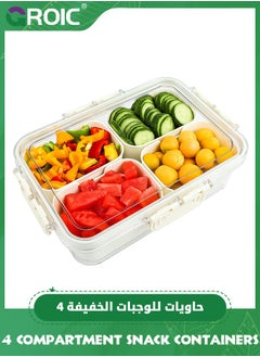 اشتري 4 Compartment Divided Serving Tray with Lid, Snackle Box Charcuterie Container for Portable Snack Platters, Clear Organizer for Candy, Fruits, Nuts, Snacks for Travel & Picnic في السعودية