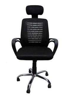 Buy mesh office chair high back in Egypt