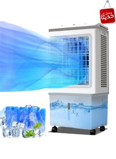 Buy Desert air cooler with a large 45 liter water tank and a power of 150 watts in Saudi Arabia