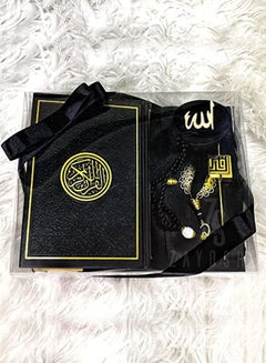 Buy Premium  Islamic Gift Set – Black in UAE