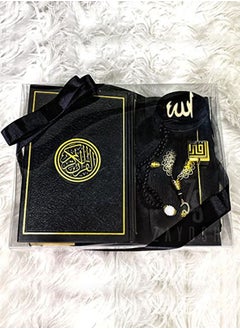 اشتري Premium  Islamic Gift Set – Black في الامارات