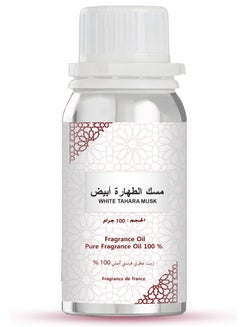 Buy White Tahara Musk perfume oil 100 grams in Saudi Arabia