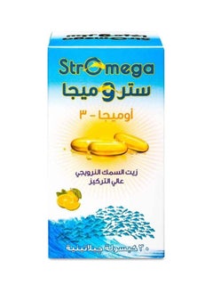 Buy Stromega Omega3 30 Caps in Saudi Arabia