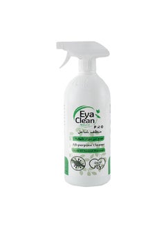 Buy Natural Reliable and Anti-Bacterial All-Purpose Cleaner Spray 1000 ml 3800751002214 in Saudi Arabia