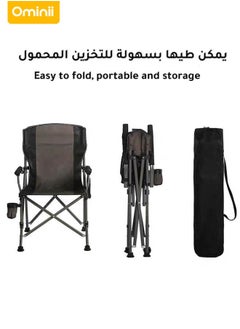 Buy Outdoor Camping Chair Foldable Camping Chair With Cup Holder Lightweight Aluminum Alloy Portable Camping Chair, Suitable For Sports Picnics, Beach Hiking And Fishing in Saudi Arabia