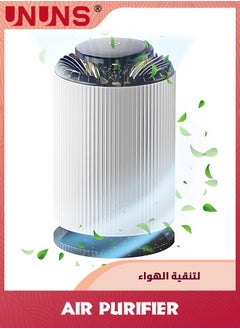 اشتري Air Purifier,Air Purifiers For Home With Light And Two Speeds,Air Filters Out Smoke,Pollen,Dust,Small Air Purifiers For Bedroom في السعودية